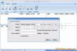 金華市萊克塑料廠管理軟件產品列表及投資咨詢服務