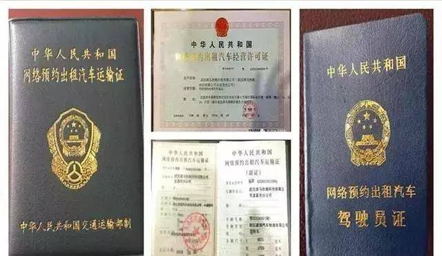 新規(guī)出臺，合規(guī)網(wǎng)約車日子不好過了 滴哥嘆息，退出還來得及嗎？