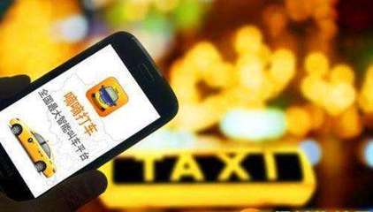 外地車牌能否在北京注冊滴滴快車？網(wǎng)絡預約出租汽車經(jīng)營政策解析